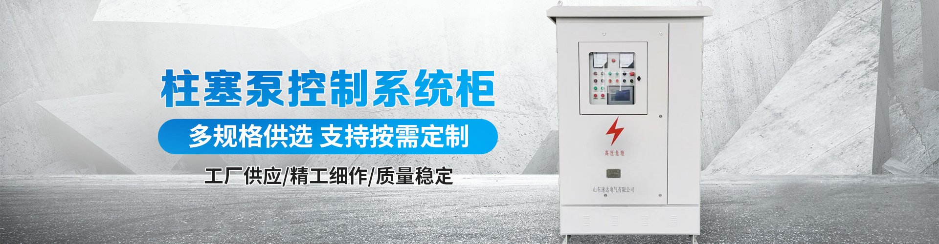 山東啟航環(huán)保設(shè)備有限公司